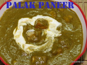 plk14